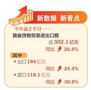 2024澳门特马今晚开奖新,实效性解析解读_YE版52.268