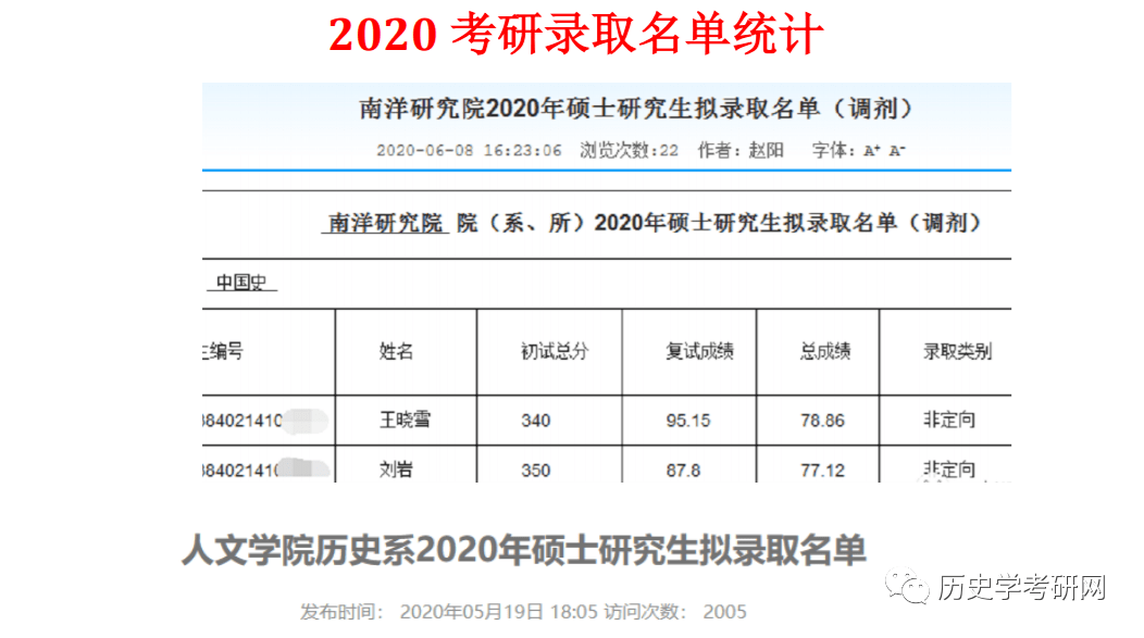 新奥开奖结果历史记录,效率资料解释落实_FHD85.681