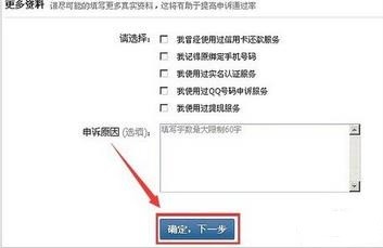 新澳门正版免费大全,系统会发送一封验证邮件到你提供的邮箱地址